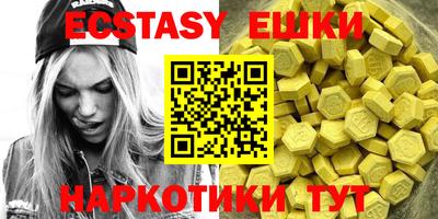 альфа пвп VHQ Балаково