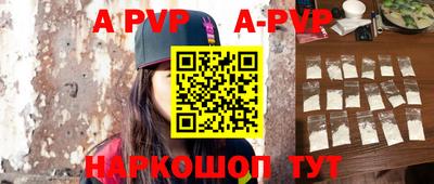 ПСИЛОЦИБИНОВЫЕ ГРИБЫ Донецк