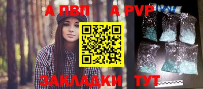соль курить ск Дубна