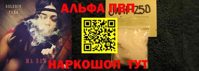 соль ск Донской