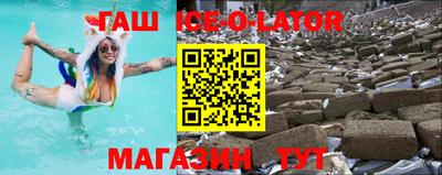 альфа пвп VHQ Балаково