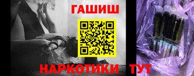 соль курить ск Дубна