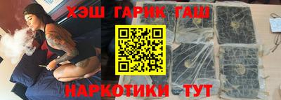соль курить ск Дубна