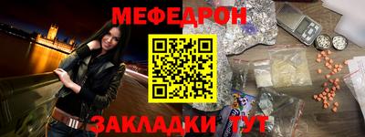 соль курить ск Дубна