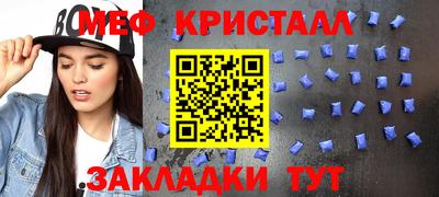 соль ск Донской