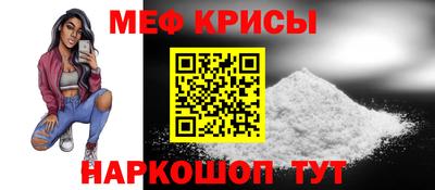 альфа пвп VHQ Балаково