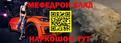 соль курить ск Дубна