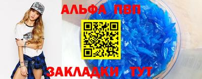 соль ск Донской