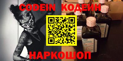 соль курить ск Дубна