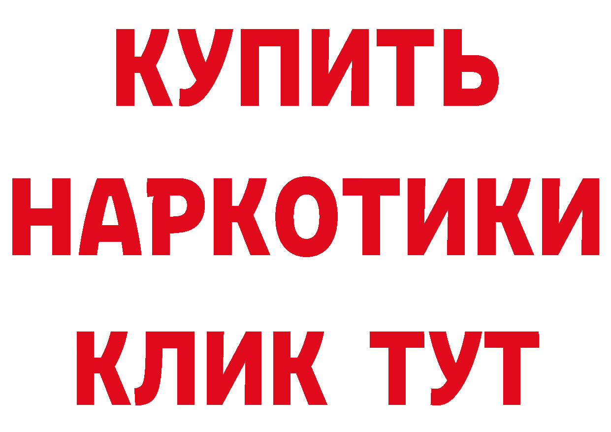 Кетамин ketamine tor это MEGA Лосино-Петровский