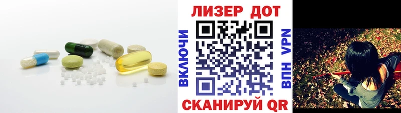 mega сайт  Лосино-Петровский  LSD-25 экстази ecstasy 
