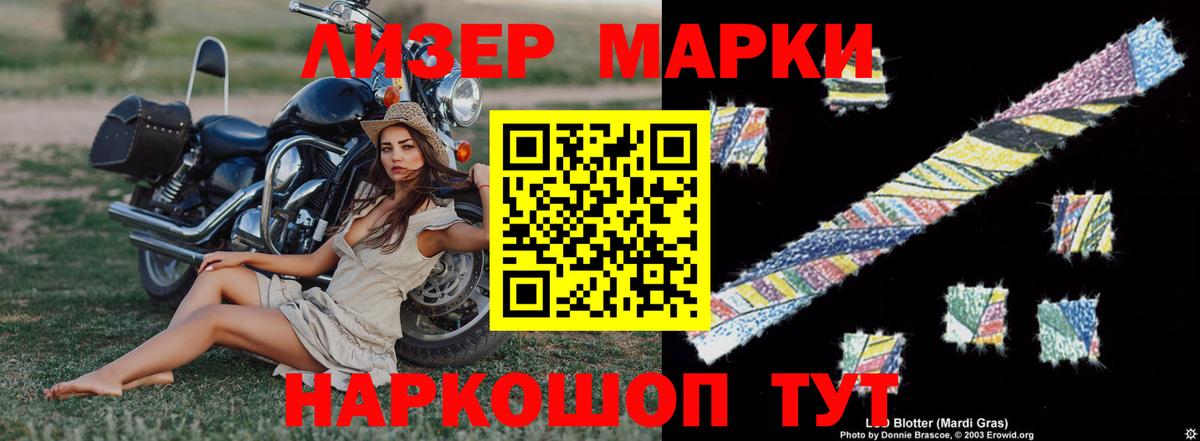 Лсд 25 экстази ecstasy Лосино-Петровский