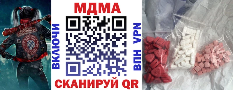 как найти закладки  Лосино-Петровский  МДМА кристаллы 
