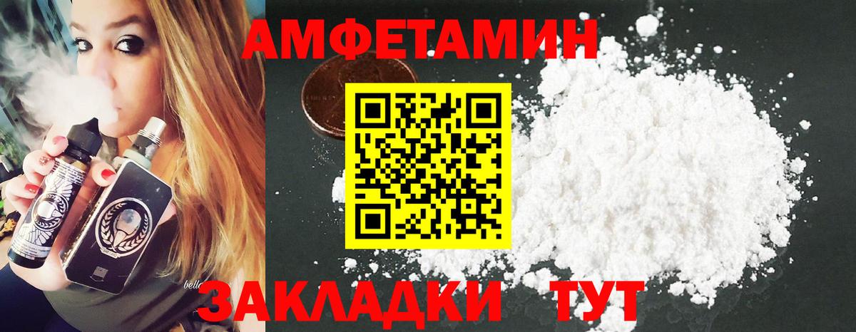 Метамфетамин винт  Вход с VPN  Лосино-Петровский  Метамфетамин винт 