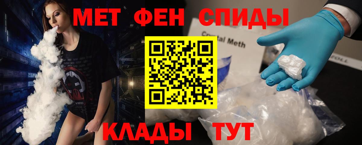 МЕФ   ГАШИШ  МАРИХУАНА  Лосино-Петровский  Вход с VPN  МДМА 