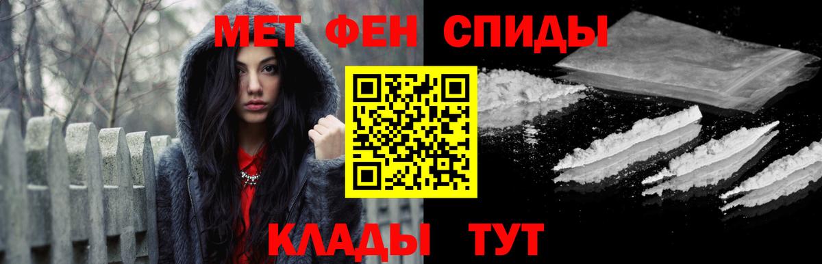 Первитин Декстрометамфетамин 99.9% Лосино-Петровский