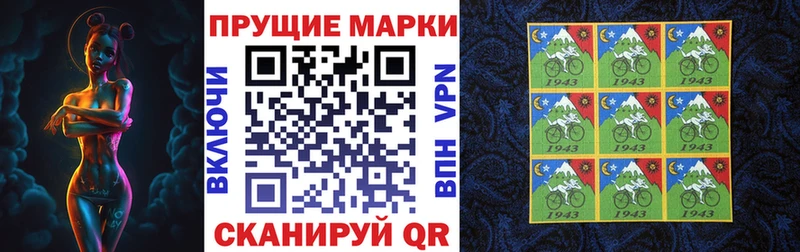 дарк нет официальный сайт  Лосино-Петровский  Марки 25I-NBOMe 1500мкг 