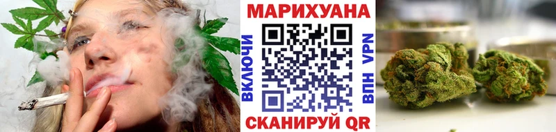 Канабис White Widow Лосино-Петровский