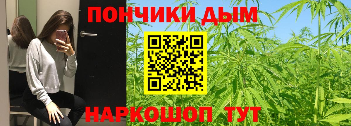 Лосино-Петровский  Канабис LSD WEED  Вход с VPN  МАРИХУАНА VHQ 